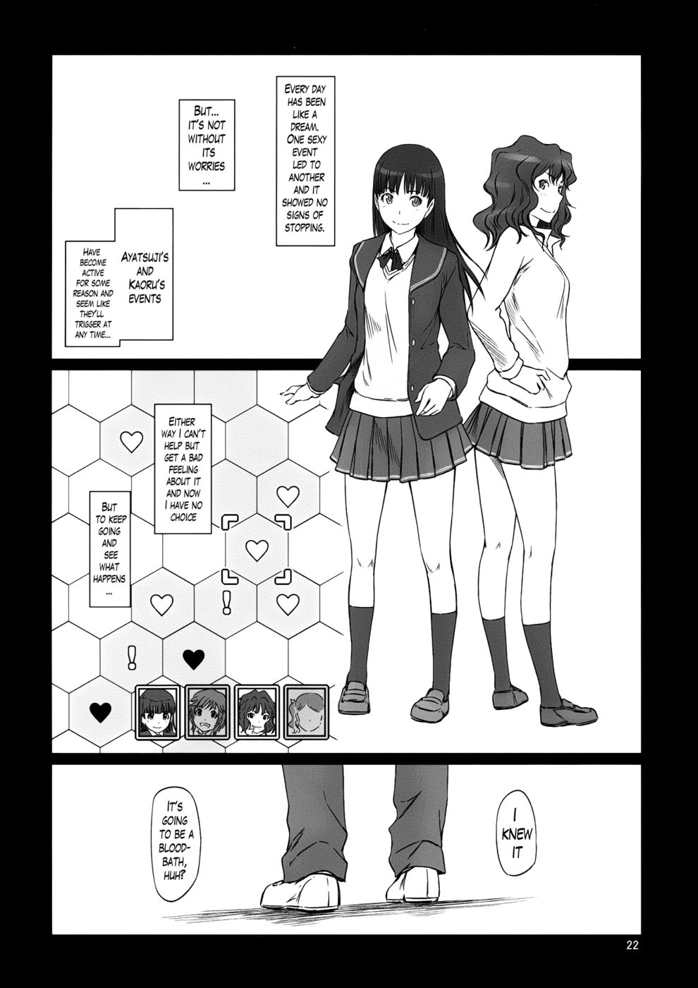 Hentai Manga Comic-AMAGAMI ~ HAREM ROOT-Read-22